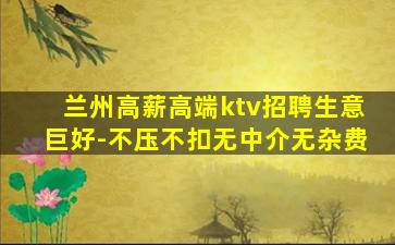 大庆夜场招聘